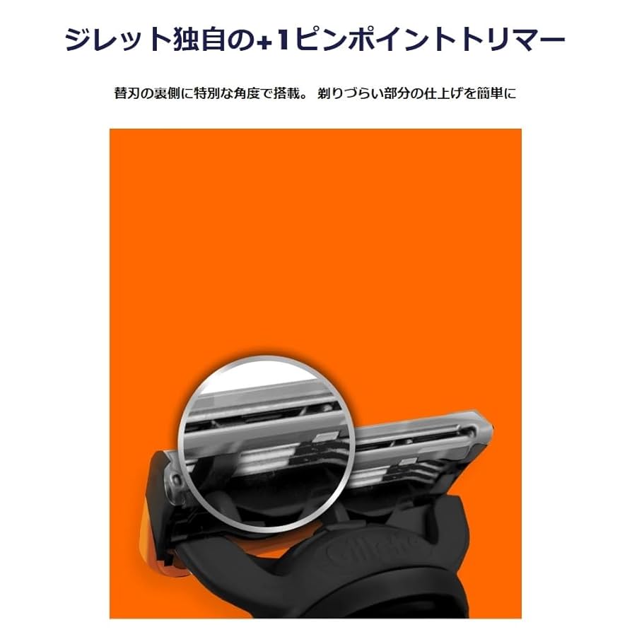 Amazon.co.jp: Gillette P&G ジレット フュージョン マニュアル